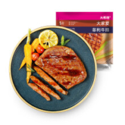 百亿补贴：大希地 HITOMORROW 静腌调理牛排套餐 1.3kg 130g*10片