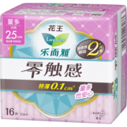 Laurier 乐而雅 零触感 超丝薄护翼型日用卫生巾 250mm 16片 *6件