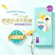 Pampers 帮宝适 一级帮系列 婴儿拉拉裤 XL40片 *4件