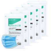 【50只】医用一次性外科口罩三层