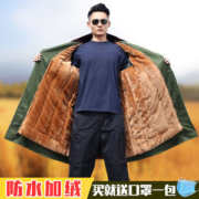 海神洲 SHZ-卡毛-01 军大衣