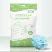 百亿补贴：君格 一次性 医用口罩 50只