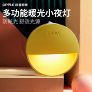 OPPLE/欧普照明 光控感应 led弦月小夜灯