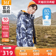 361度 2020秋冬新款 150克充绒 男连帽加厚羽绒服