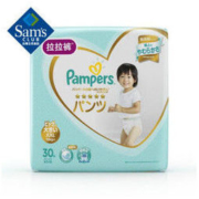 Pampers 帮宝适 宝宝拉拉裤 XXL 30片 *3件