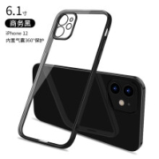 慢津贴：柚柏 11-12pro 透明手机壳 直角边框 颜色可选