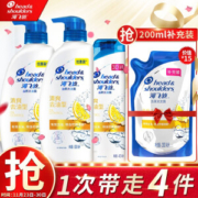 Head & Shoulders 海飞丝 洗发水套装（500ml*2+400ml+赠补充装200ml）