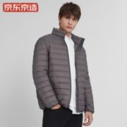 30日12点！ J.ZAO 某东京造 100007050128 男士短款轻薄羽绒服 149元包邮（需用券）