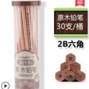 GuangBo 广博 原木铅笔 2B六角 30支/桶 7.9元包邮（需用券）