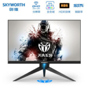 5日0点、双11预售： SKYWORTH 创维 F27G1Q 27英寸ISP显示器（2560×1440、165Hz、HDR10）