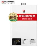 SAKURA 樱花 JSQ30-L012 燃气热水器 16升