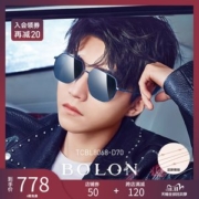 王俊凯同款 暴龙 2019款 多边形镜框 男近视太阳镜 800度以内近视