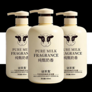 牛奶沐浴露洗发水护发素800ml