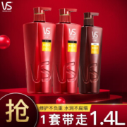 VS 沙宣 修护水养套装（洗发水500ml*2瓶+护发素400ml）+赠洗发水750ml*1+补充装200ml*1 *4件