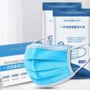 防疫必备！聆懿 一次性使用医用口罩 10只装