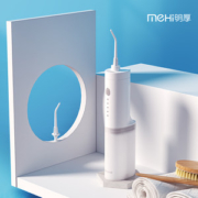 明厚 M3 电动冲牙器 便携式水牙线