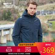 七匹狼 19款 填充美国杜邦棉 男中长款防风棉服外套