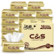 C&S 洁柔 抽纸 3层*120抽*18包