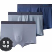 SCHIESSER E5/18717T 男士兰精莫代尔内裤 3条装