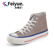 feiyue 飞跃 经典高帮帆布鞋