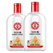 大宝SOD蜜 男女士乳液 多规格