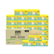 11日0点、88VIP、双11预告： BABO 斑布 classic 抽纸 3层120抽*24包（133mm*200mm） *4件