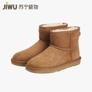 26日0点！苏宁SUPER会员！ 苏宁极物 JWXZ001 女士经典短款皮毛一体雪地靴