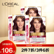 L‘OREAL PARIS 巴黎欧莱雅 卓韵霜护发染发霜 紫棕色 260g *3件
