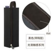 kokuyo 国誉 大容量可立式笔袋