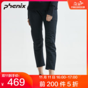 顶级品牌 日本 Phenix 女运动休闲裤 弹力速干裤
