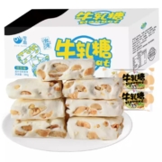 4日0点：零趣  牛轧糖  花生味牛轧糖整箱300g