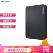 TOSHIBA 东芝 V9 高端系列 2.5英寸 移动硬盘 1TB 经典黑