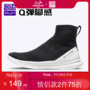 神价格 必迈 旗舰 Pace Boom 脚感炸裂 不热不臭 男女高/低帮跑步鞋
