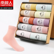 【10双】南极人女士秋冬中筒袜防臭棉袜