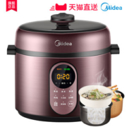 九阳 双胆智能电压力锅 5L 一锅双胆