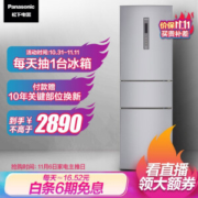6日0点： Panasonic 松下 NR-C320WP-S 三门冰箱 318升