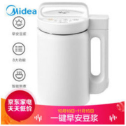 Midea 美的 DJ10B-E103 豆浆机 1L *2件