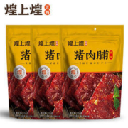 煌上煌 蜜汁猪肉脯 100g*3袋