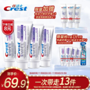 Crest 佳洁士热感美白牙膏 116g*4（赠进口便携装24g*4+牙刷*2+锁白牙膏20g*3）