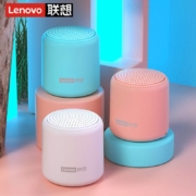 百亿补贴：Lenovo 联想 蓝牙音箱 重低音小钢炮