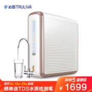 QINYUAN 沁园 KRT5890 家用净水器 +凑单品