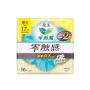 Laurier 乐而雅 零触感柔软卫生巾 17cm*16片 *3件