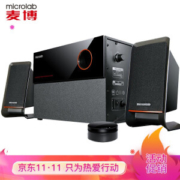 microlab 麦博 M200十周年纪念版 2.1多媒体音箱