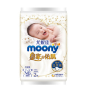 运费券收割机：Natural Moony 尤妮佳 皇家系列 婴儿纸尿裤NB2片