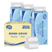 百亿补贴：洁柔纸巾 太阳卷筒纸3层*70g* 30卷