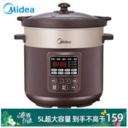 Midea 美的 DG50Easy201 电炖锅 5L *2件