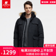 君羽 800蓬300克90%鹅绒 工装风 男中长款防水连帽超重装羽绒服 抗-30℃