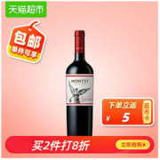 MONTES 蒙特斯 经典赤霞珠 红葡萄酒 750ml *2件