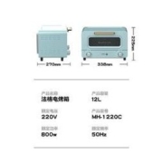 大额神券：FAGOR 法格 MH-1220C 小烤箱 12L
