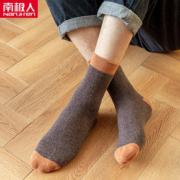 【7双】南极人秋冬男士中筒加绒毛圈袜